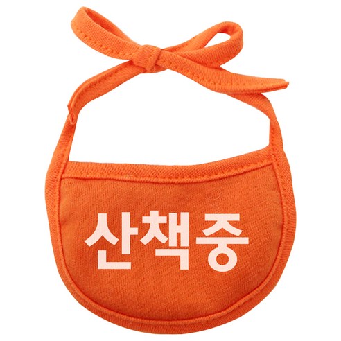 이츠독 강아지 턱받이 산책중 XL, 주황, 1개