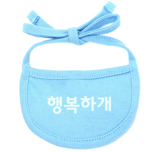 이츠독 강아지 턱받이 행복하개 M, 하늘색, 1개