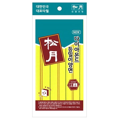 송월타월 때타올 목욕용품 14-다이아몬드 등밀이 양면 노랑 3매, 1개