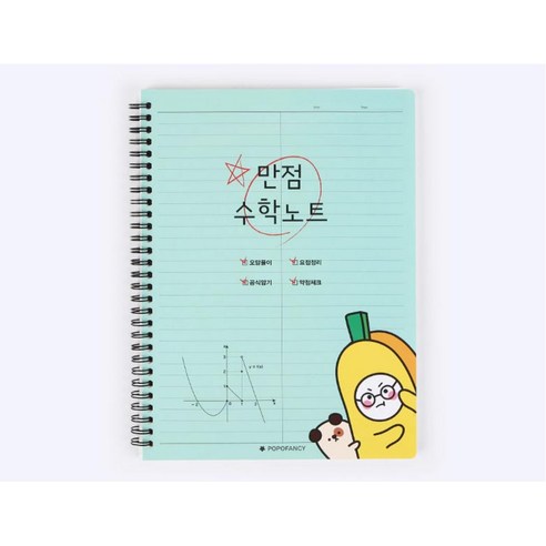 포포팬시 열공 룰루랄라 수학노트는 리뉴얼 중인 상품으로 디자인과 내지 매수가 변동될 수 있으며, 할인가격과 정상가격, 할인율을 확인할 수 있습니다.