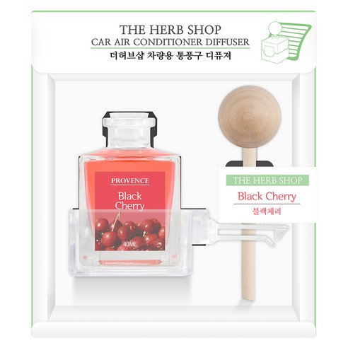 더허브샵 프로방스 퍼퓸 카 디퓨져 40ml, 블랙체리