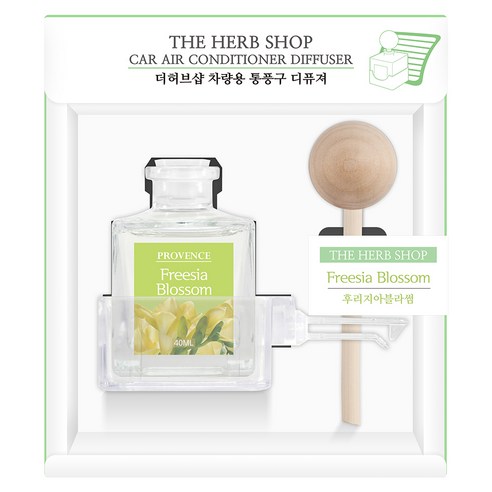 더허브샵 프로방스 퍼퓸 카 디퓨져 40ml, 후리지아