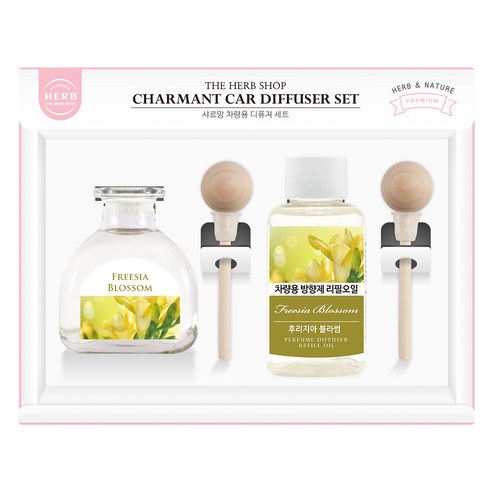 더허브샵 샤르망 차량용 디퓨저 세트 50ml 본품+리필, 후리지아 블라썸, 1세트