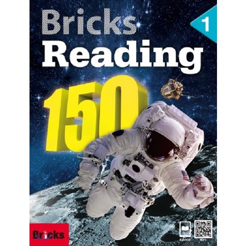 브릭스 Bricks Reading 150 (1) Paperback + Workbook, 사회평론