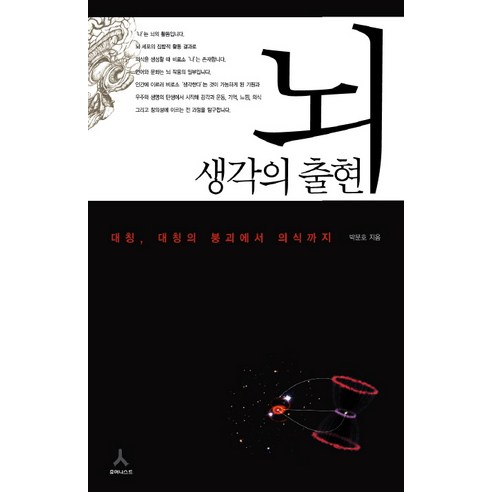 생각의전개 가성비 비교