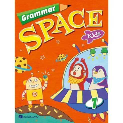 Grammar Space Kids. 1, 전학년, NE능률