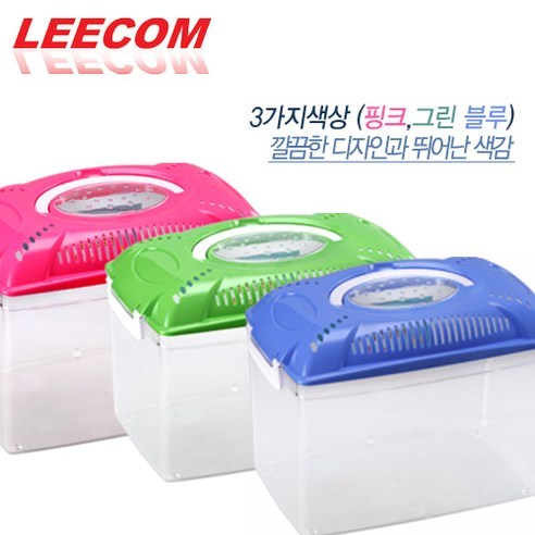 리컴 LEECOM 채집통 20cm [소] 25cm [중] 30cm [대]