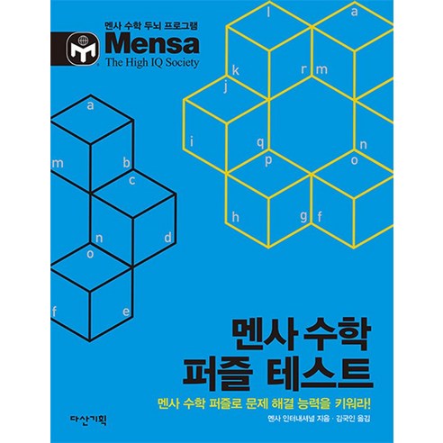火箭書 國內書 書 BOOK 書 書 國內書 小孩 小學 小孩