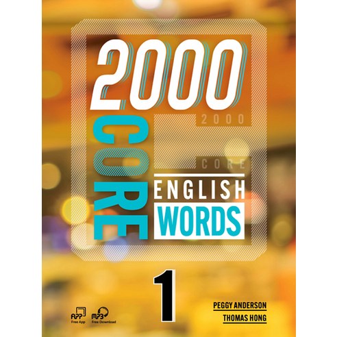 [CompassPublishing]2000 Core English Words 1, CompassPublishing
