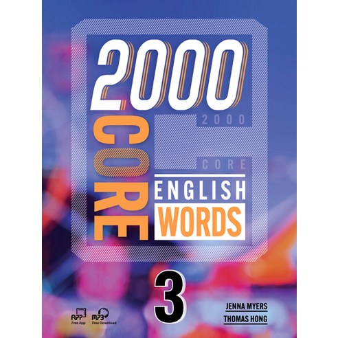 [CompassPublishing]2000 Core English Words 3, CompassPublishing