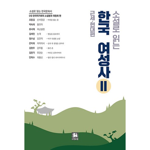 Sein Kim Biram Seo Yeon 9791189171452