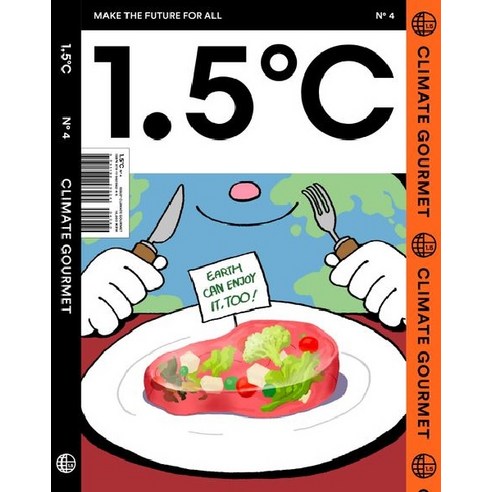 [소울에너지]1.5℃ (1.5도씨) ISSUE No.4 : CLIMATE GOURMET, 소울에너지