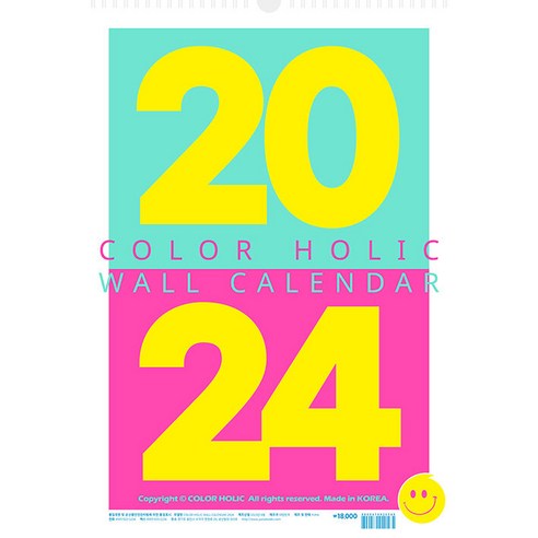 【Color Holic】2024 Color Holic 掛曆（掛曆） Color Holic Color Holic 設計 8809479920565 健康嗜好
