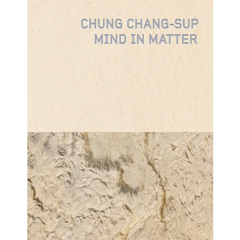 [PKM BOOKS]Chung Chang-Sup Mind in Matter, 정창섭 이정우(임근준), PKM BOOKS