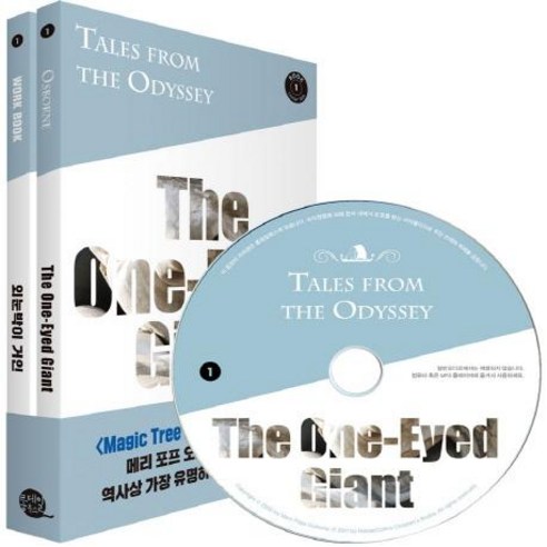 [롱테일북스]Tales from the Odyssey Book 1 : The One-Eyed Giant (오디세이 이야기 1권 : 외눈박이 거인), 롱테일북스