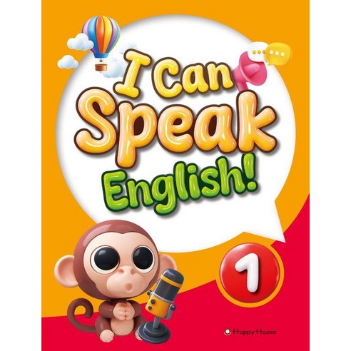 [HAPPY HOUSE]I Can Speak English! 1, HAPPY HOUSE
