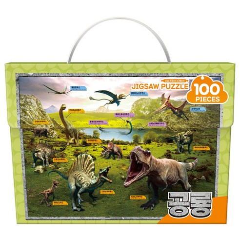 공룡 가방직소퍼즐 100, 대원키즈