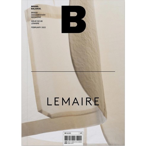 비미디어컴퍼니주식회사(제이오에이치)]매거진 B Magazine B Vol.90 : 르메르 Lemaire 국문판 2022.2
