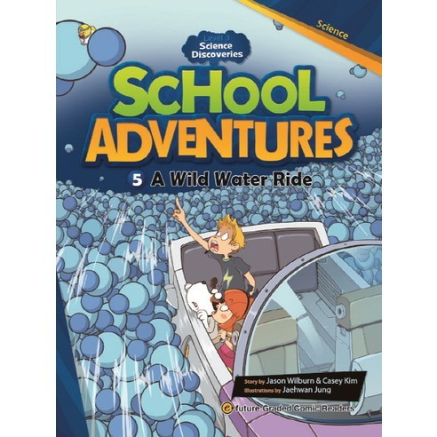 School Adventures Level 3 Science Discoveries. 5: A Wild Water Ride, 이퓨쳐 옥스포드리딩트리4단계 Best Top5