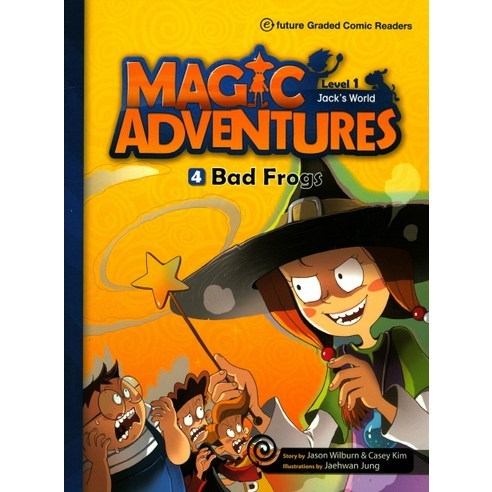 Magic Adventures(매직어드벤쳐) Level 1-4: Bad Frogs, 1-4, 이퓨쳐, 편집부 저