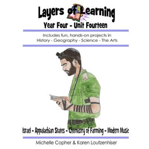 Layers of Learning Year Four Unit Fourteen: Israel Appalachian States Chemistry of Farming Modern M..., Createspace Independent Publishing Platform