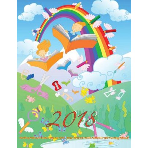 2018- Reading Rainbow Books Make Me Soar! 2017-2018 18 Month Academic Year: July 2017 to December 2018..., Createspace Independent Publishing Platform