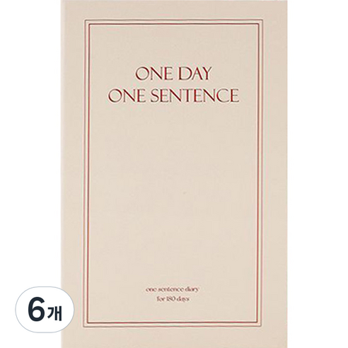 인디고 자문자답 하루 한 문장 일기 슬림 6개월용, 크림, 6개