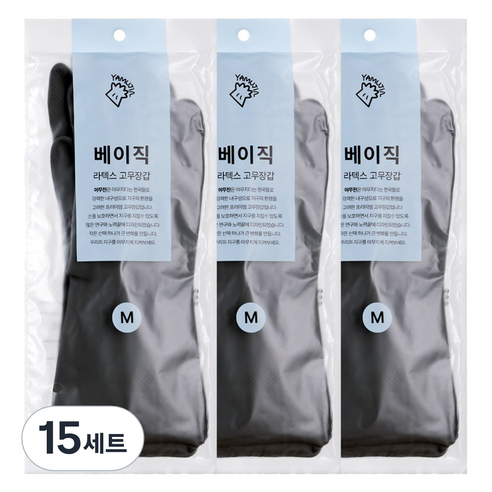 야무진 베이직 라텍스 고무장갑 양손세트, 15세트, 중(M), 그레이