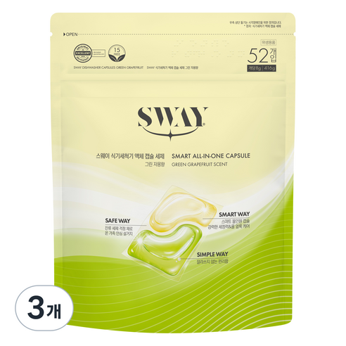 스웨이 식기세척기세제 액체캡슐 그린자몽향 52p, 3개, 416g