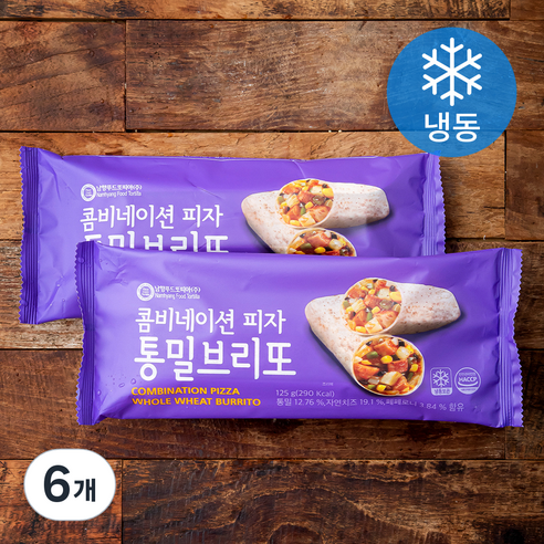 콤비네이션 피자 통밀 브리또 (냉동), 125g, 1개입, 6개