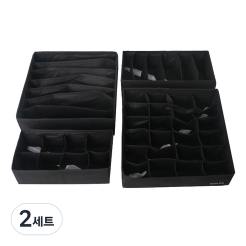 마켓플랜 속옷 정리함 다용도 4종 세트, 블랙, 2세트