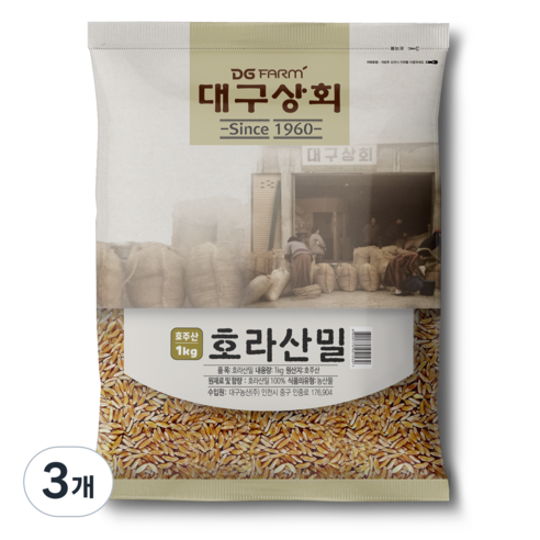 대구상회 호라산밀, 3개, 1kg
