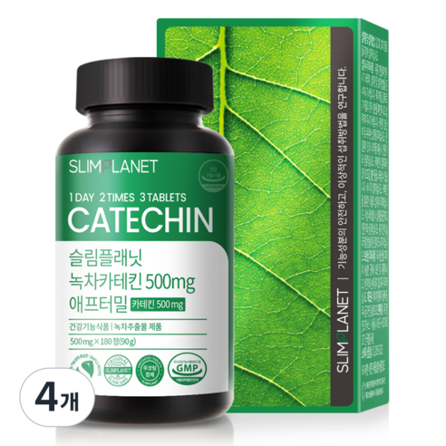 슬림플래닛 녹차카테킨 500mg 애프터밀