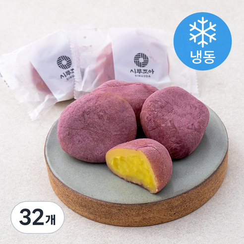 시루조아 굳지않는 군고구마떡 (냉동), 70g, 32개