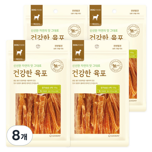 굿데이 건강한육포 강아지간식, 닭가슴살스틱 맛, 100g, 8개