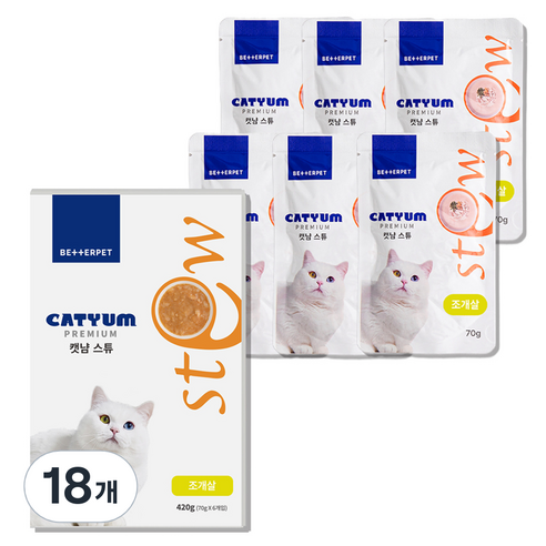 베러펫 캣냠 고양이 스튜 소프트 스프 습식사료 조개살, 70g, 18개, 생선