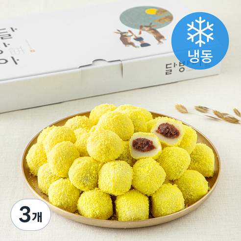 달방아 노랑경단 (냉동), 20g, 3개, 45개입