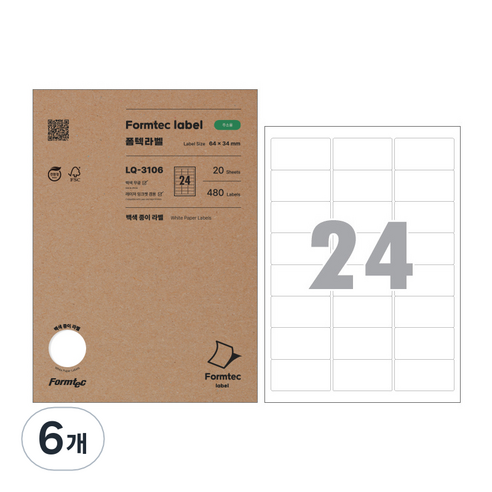 폼텍 주소용 전산라벨 64 x 34 mm 20매 LQ-3106, 24칸, 6개