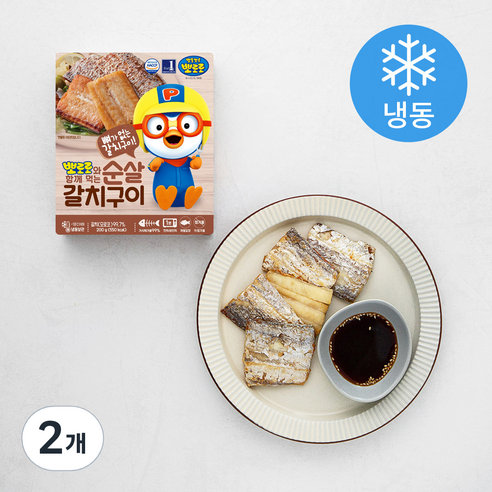 은하수산 뽀로로와 함께먹는 순살 갈치구이 (냉동), 200g, 2개