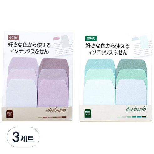 라이프포인트 칼라풀 인덱스 디자인 메모지 6p, 05막대퍼플, 06막대그린, 3세트