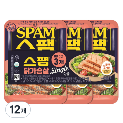 스팸 싱글 닭가슴살, 12개, 80g