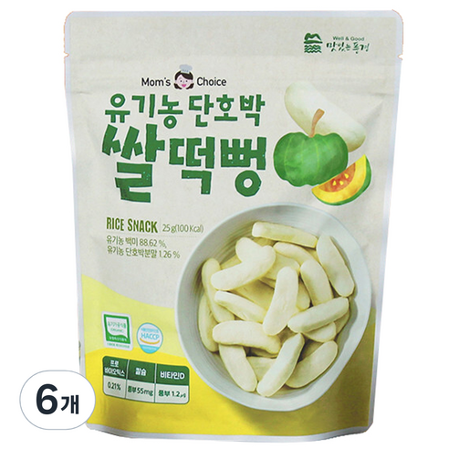 맛있는풍경 유아용 유기농 단호박 쌀떡뻥 25g, 단호박맛, 6개