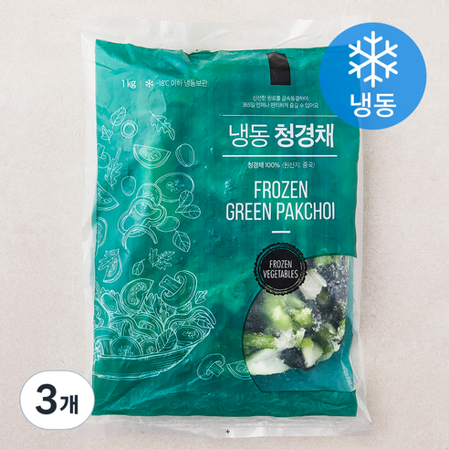 냉동 청경채 (냉동), 1kg, 3개