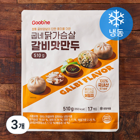굽네 닭가슴살 갈비맛 만두 (냉동), 510g, 3개