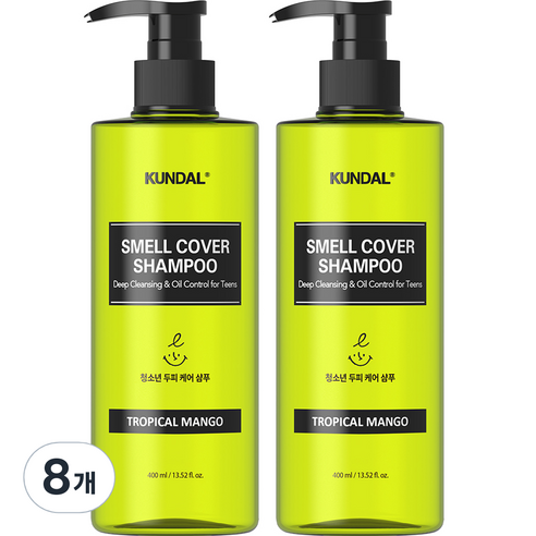 쿤달 올데이 스멜커버 청소년 샴푸 트로피컬망고, 400ml, 8개