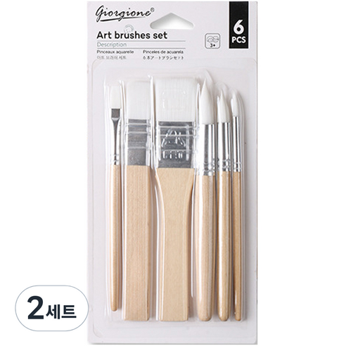 조르조네 원목 아트 브러쉬 6종 세트, 0.8cm, 2.5cm, 1.5cm, 1cm, 0.8cm, 0.4cm, 2세트