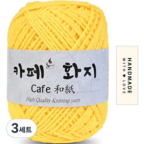 니뜨 카페화지 뜨개실 40g + 코튼라벨 세트, 1021 옐로우, 3세트