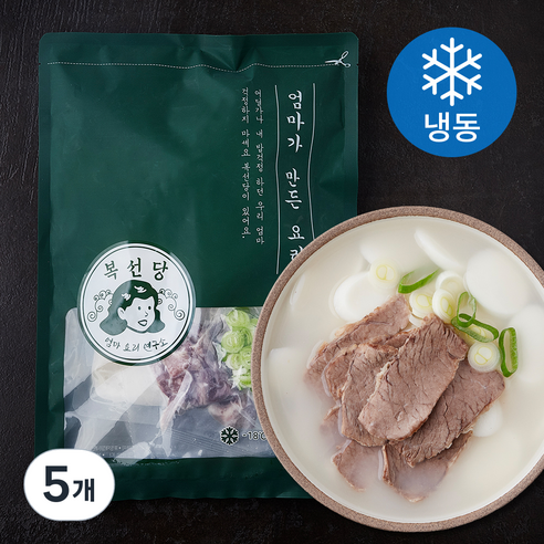 복선당 고기듬뿍 양지 사골 떡국 (냉동), 770g, 5개