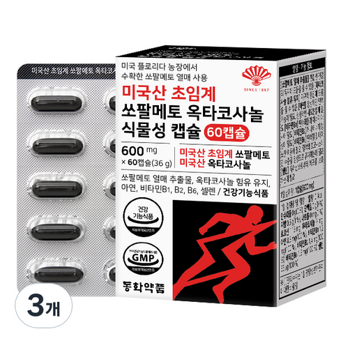 동화약품 초임계 쏘팔메토 옥타코사놀 식물성 캡슐 36g, 3개
