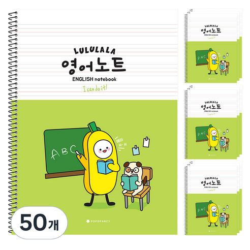 포포팬시 룰루랄라 초등학생 영어노트, 그린, 50개